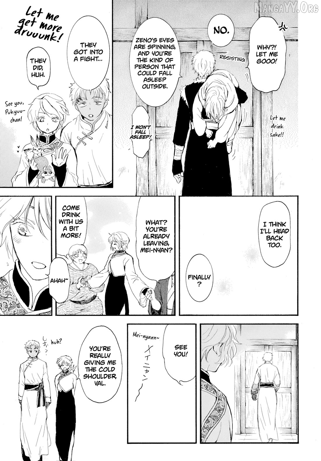 Akatsuki No Yona Chapter 276.1 image 23